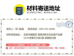 英国2年多次旅游签证一站式服务 专业翻译、陪同递交、加急办理与拒签退款保障