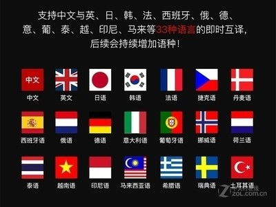 黑龙江翻译机热销，科大讯飞800星辰黑引领智能翻译新潮流