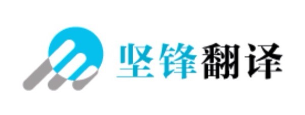 专业汽车翻译服务 涵盖术语、手册、配件与专业英语