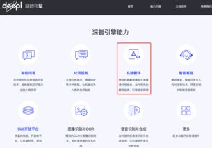 翻译API上线日韩法俄新语种 为开发者提供高质高效服务，助力全球市场拓展