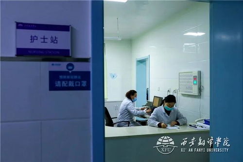 西安翻译学院卫生所 每日工作超十小时，全力守护师生健康
