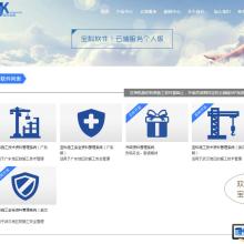  北京环宇译通咨询公司 主营 翻译及翻译相关服务