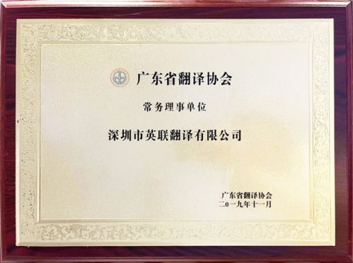 2026年中国十大翻译公司权威排行榜 欧得宝翻译公司蝉联榜首的市场调查分析